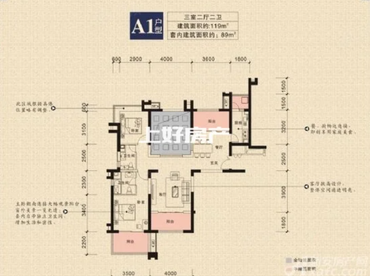 150万买 天都首郡 loft 实用面积200平 5房中高层