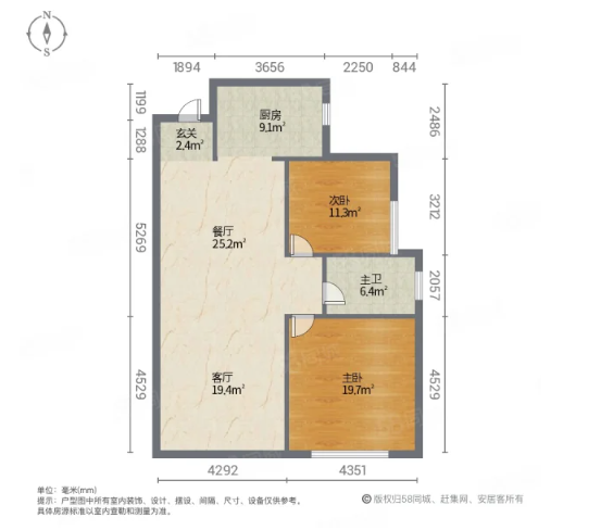 黄山碧桂园 急售 精装大两房 保养好 满五 家具家电全送