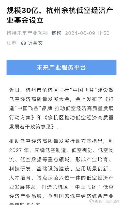 山东完善科技金融体系 信贷支持成果转化最高贴息50万